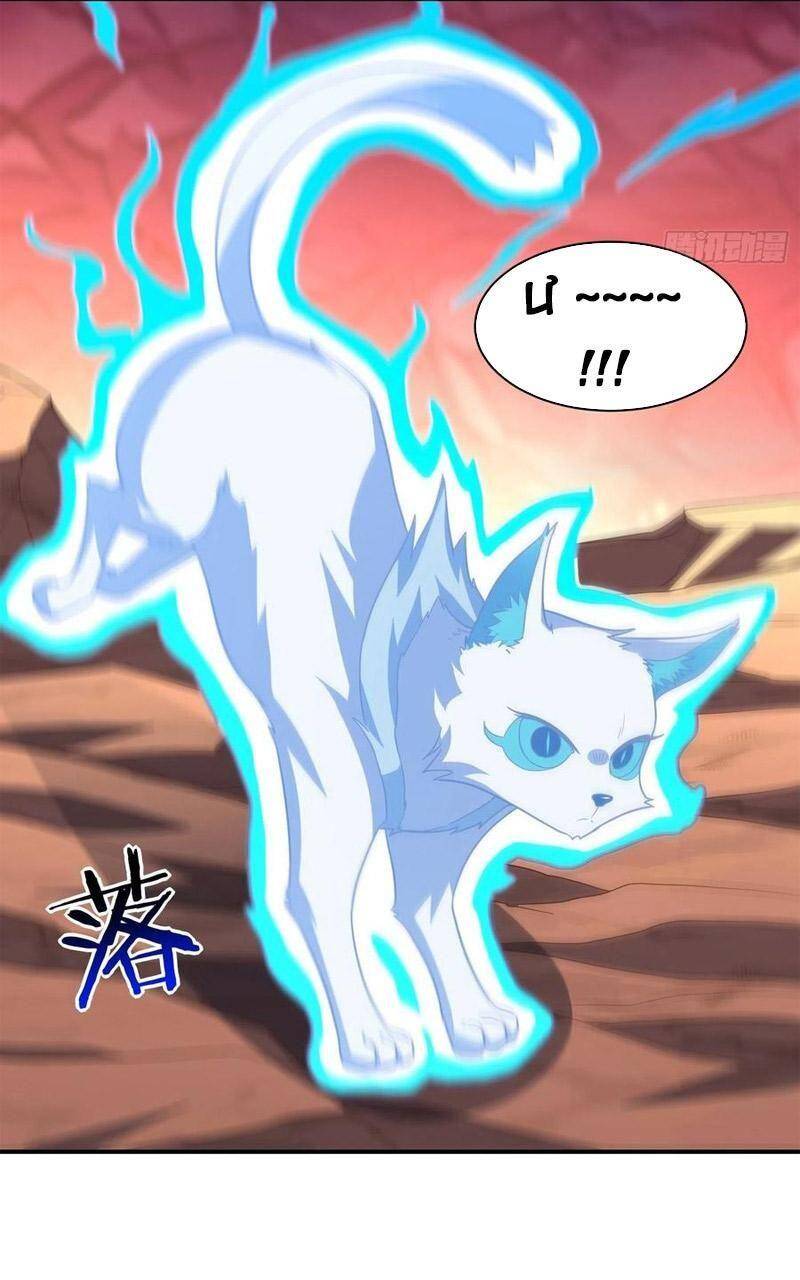 Cao Năng Lai Tập - Chương 213