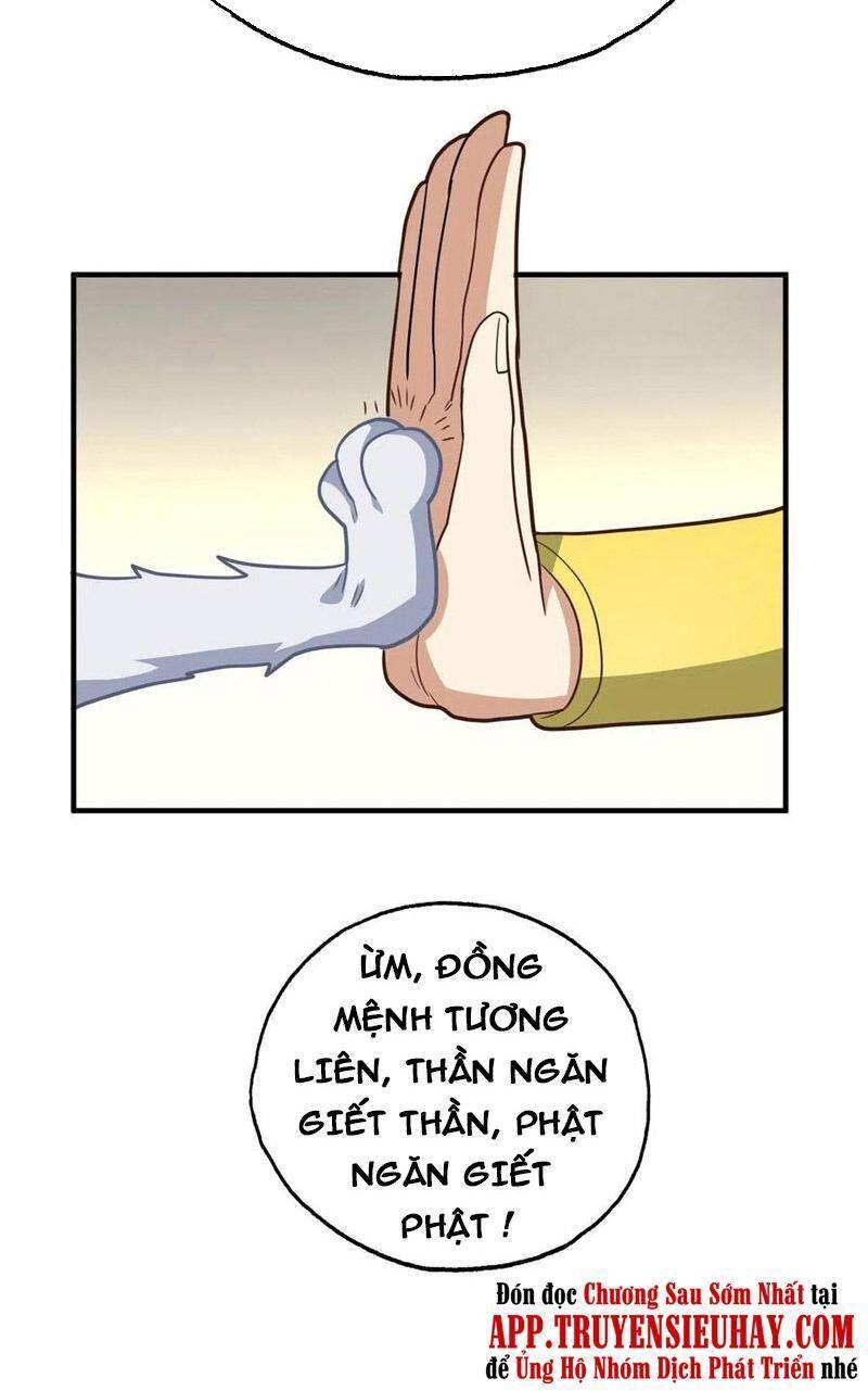 Cao Năng Lai Tập - Chương 215