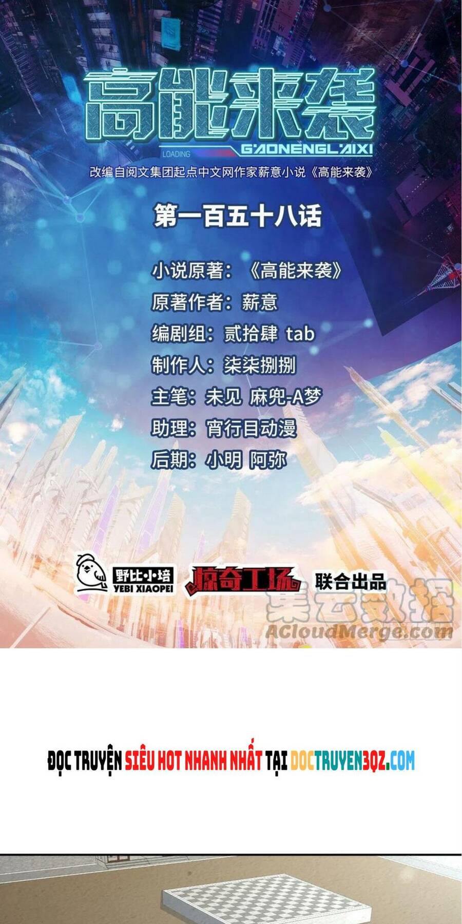 Cao Năng Lai Tập - Chương 158