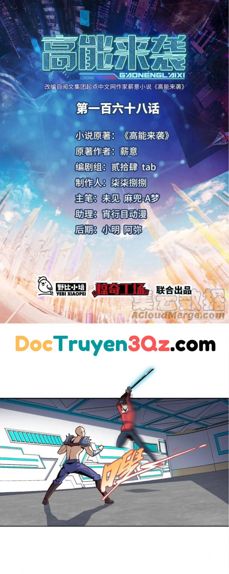 Cao Năng Lai Tập - Chương 168