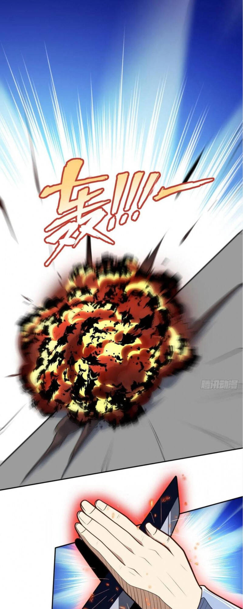 Cao Năng Lai Tập - Chương 168