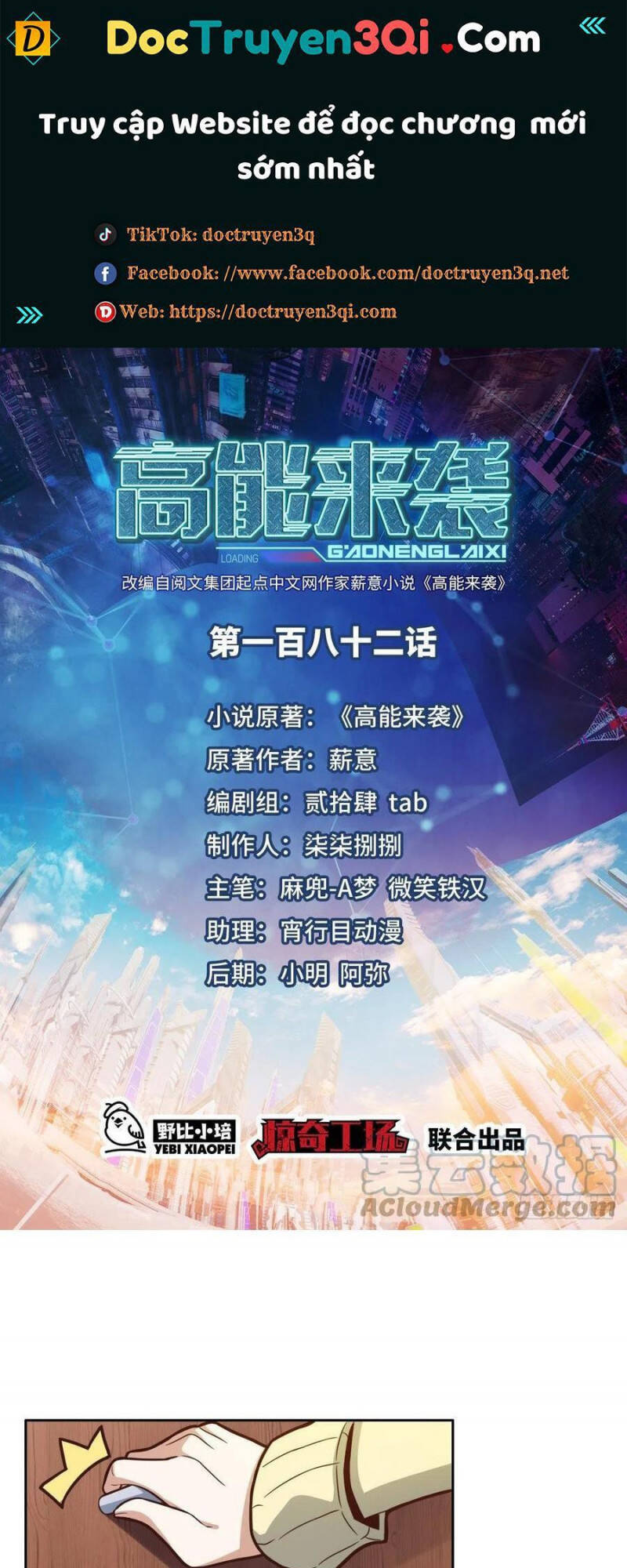 Cao Năng Lai Tập - Chương 182