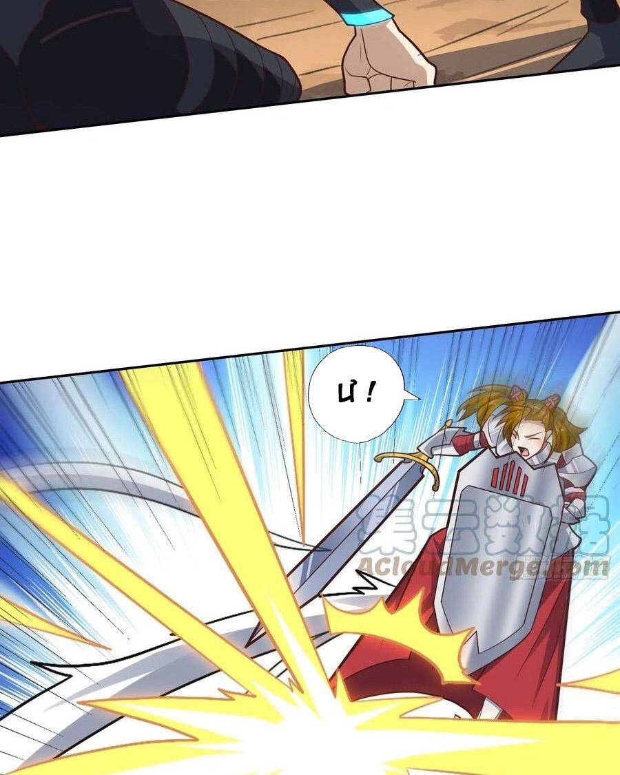 Cao Năng Lai Tập - Chương 208