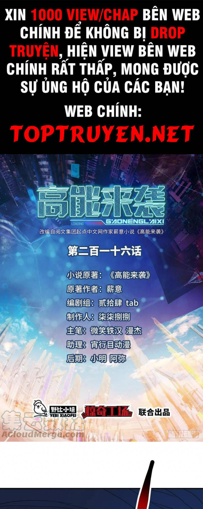 Cao Năng Lai Tập - Chương 216