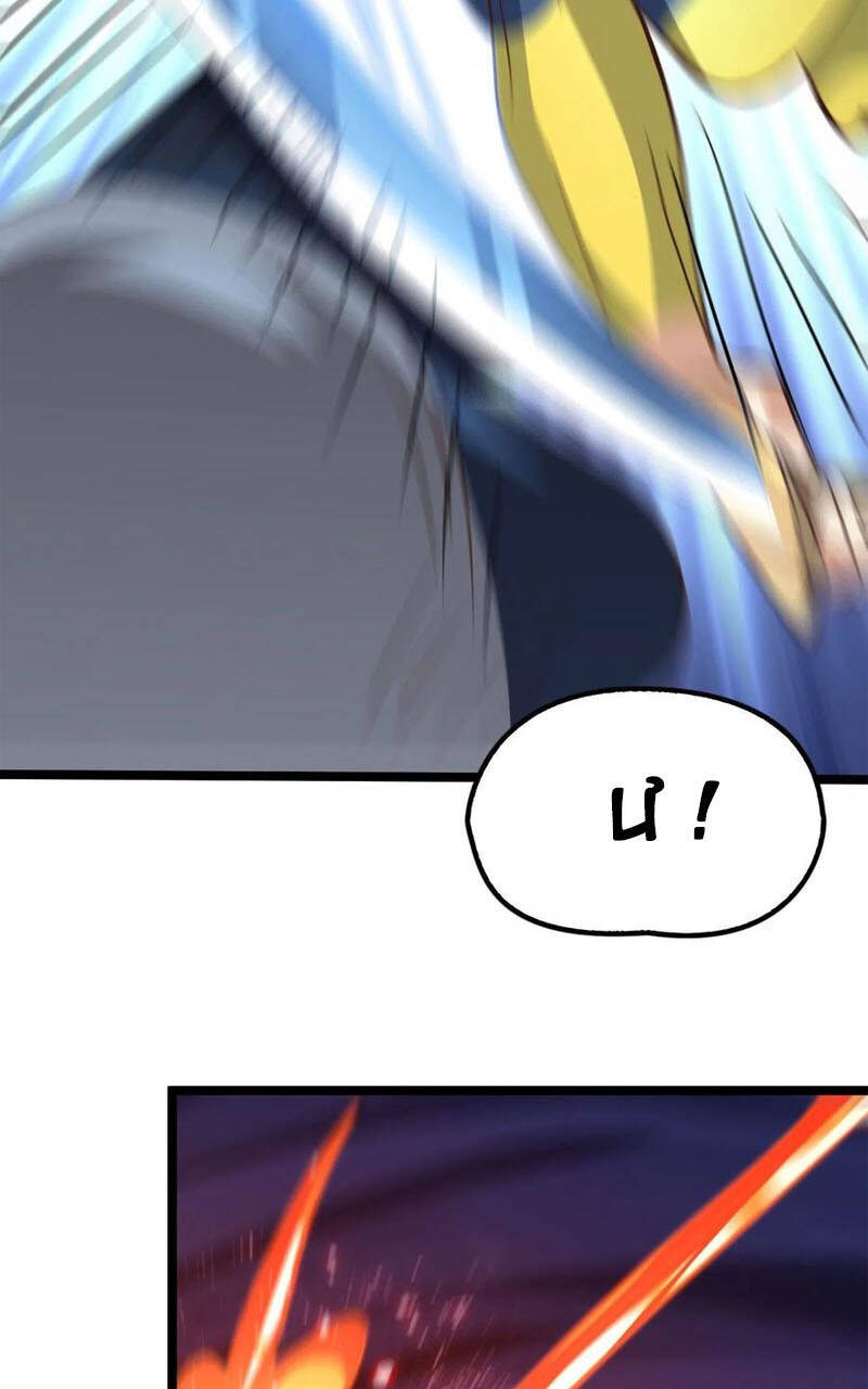 Cao Năng Lai Tập - Chương 221