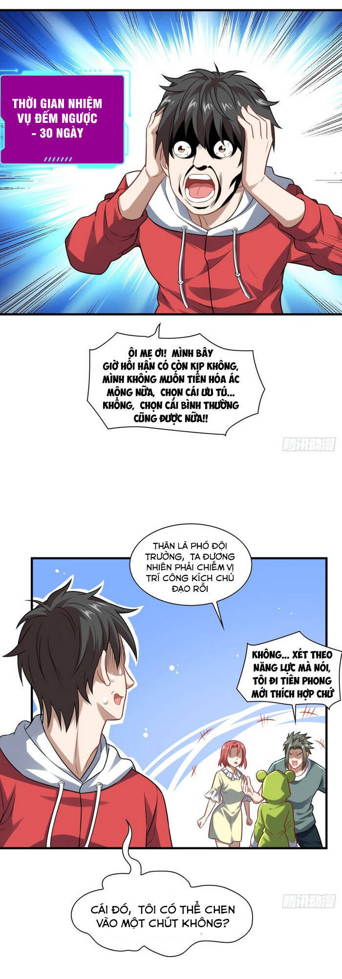 Cao Năng Lai Tập - Chương 75