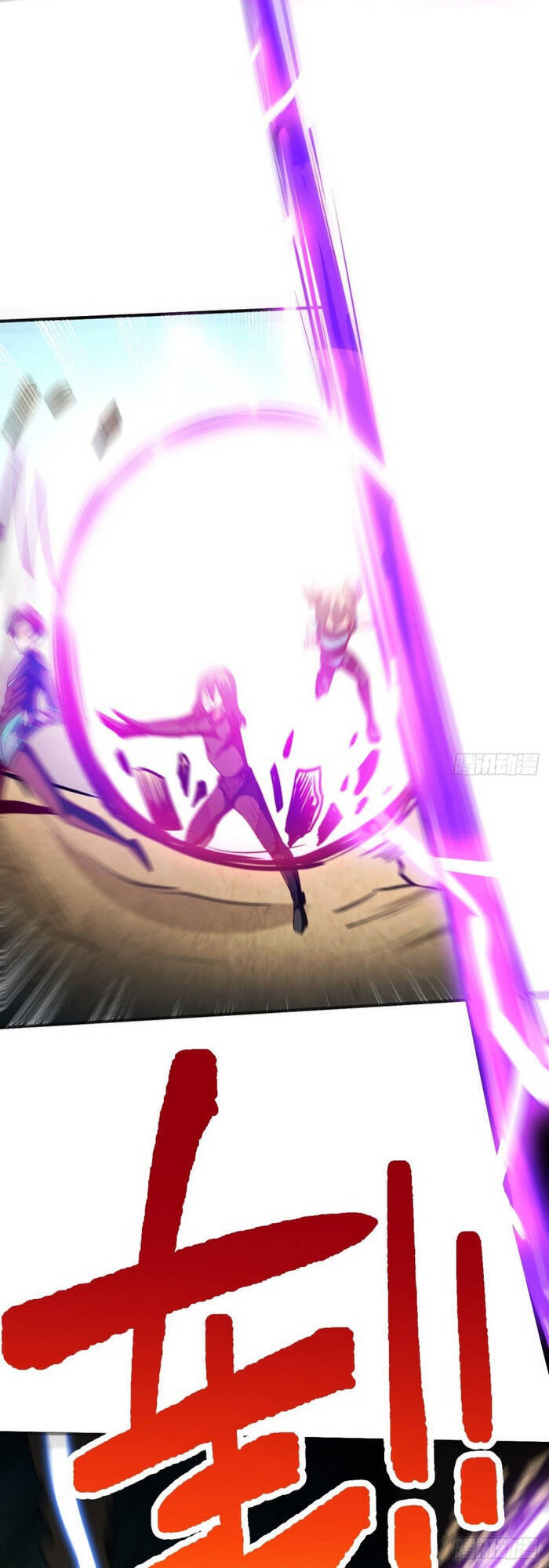 Cao Năng Lai Tập - Chương 78