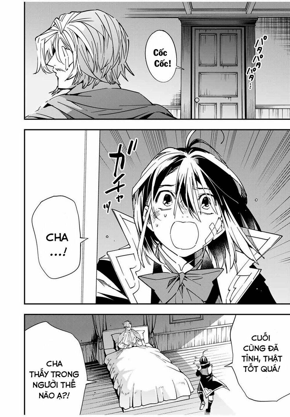 Reincarnated As An Aristocrat With An Appraisal Skill - Chương 30