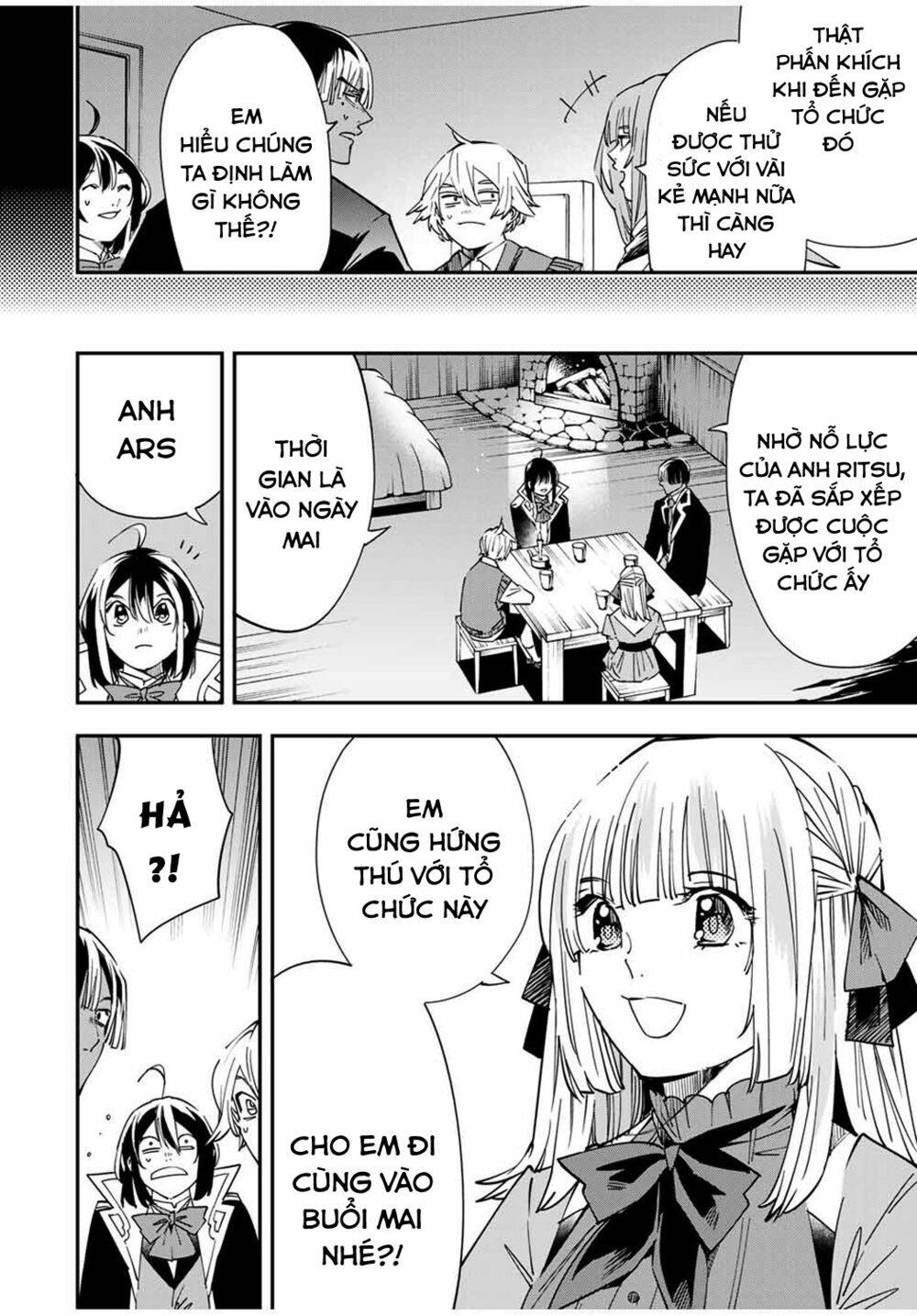 Reincarnated As An Aristocrat With An Appraisal Skill - Chương 33