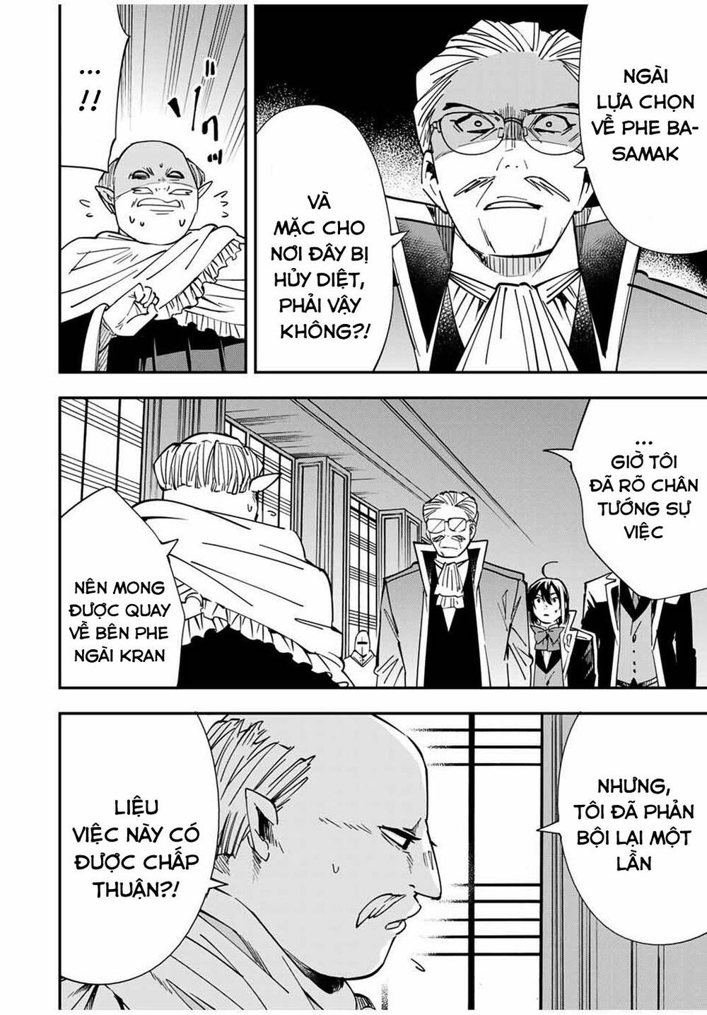 Reincarnated As An Aristocrat With An Appraisal Skill - Chương 38