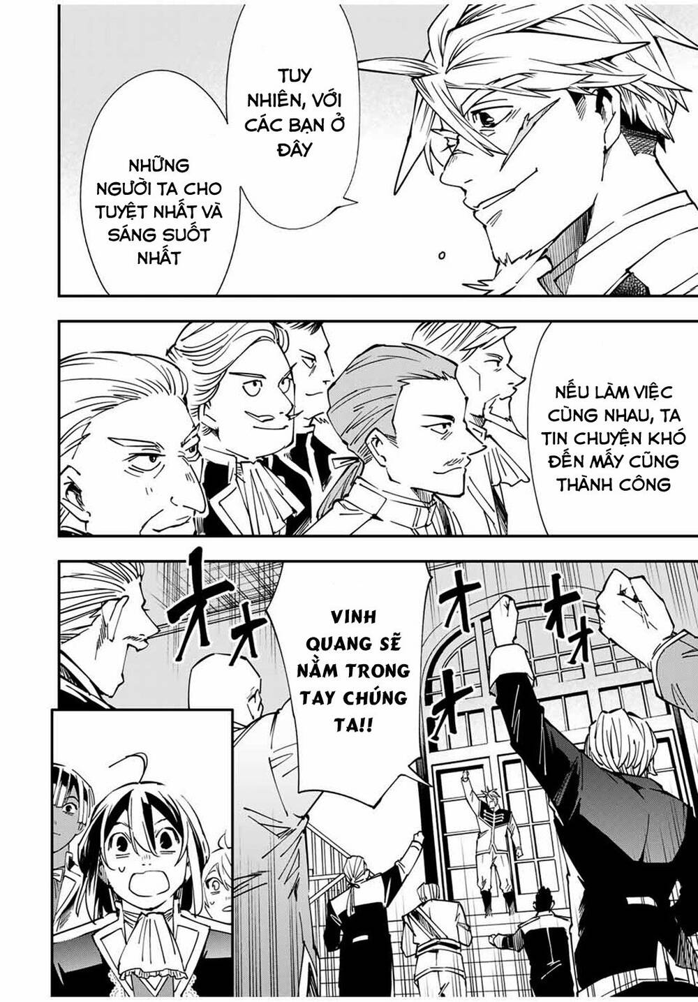 Reincarnated As An Aristocrat With An Appraisal Skill - Chương 39