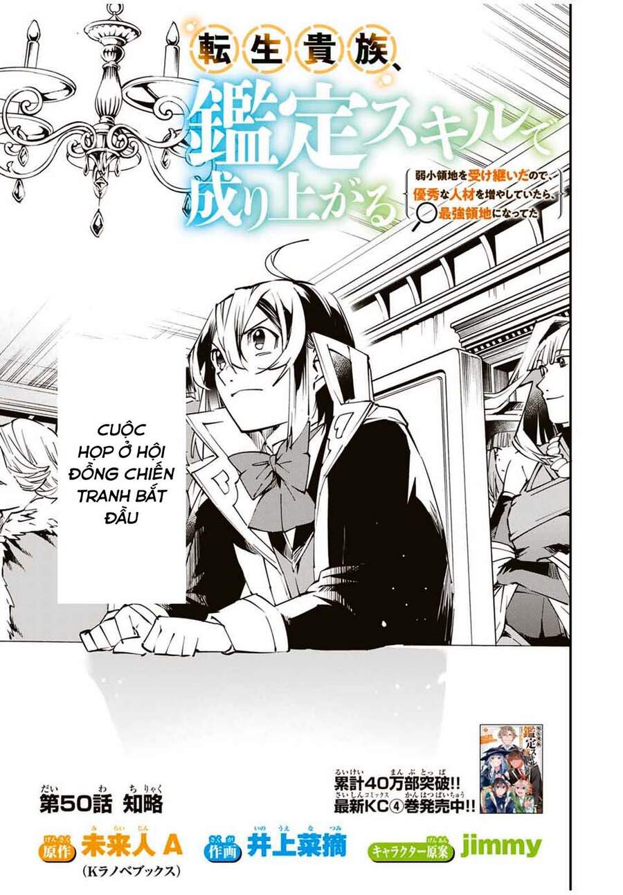 Reincarnated As An Aristocrat With An Appraisal Skill - Chương 50