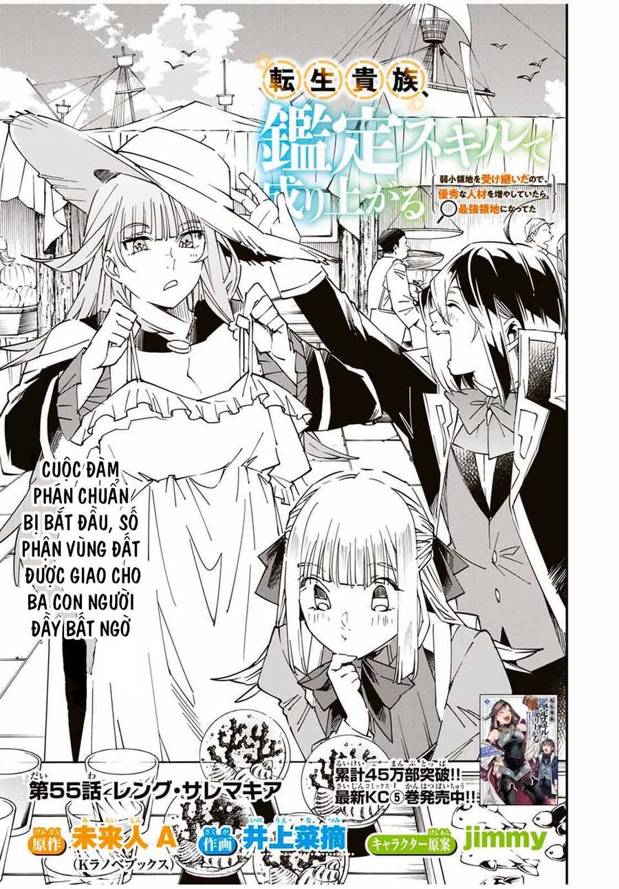 Reincarnated As An Aristocrat With An Appraisal Skill - Chương 55