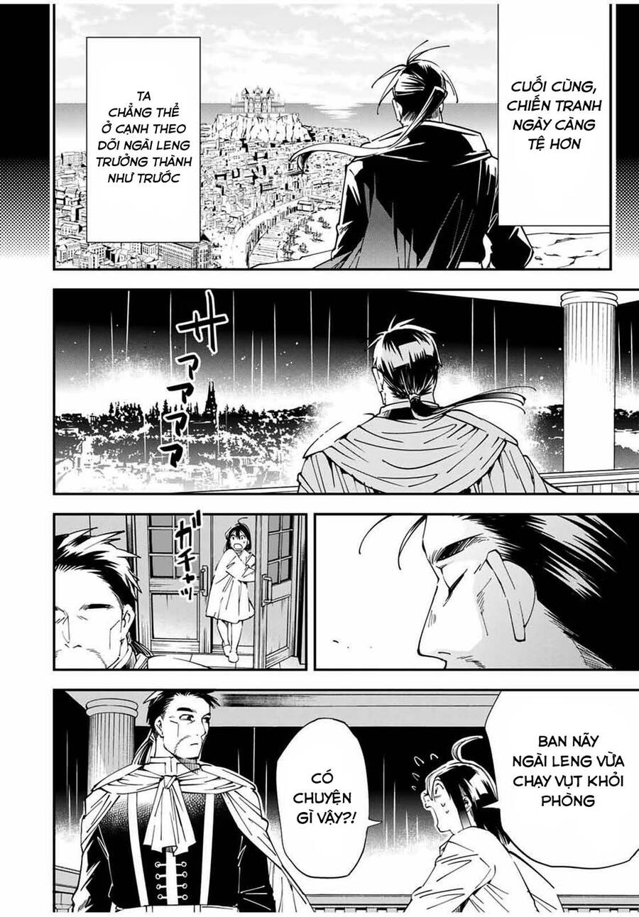 Reincarnated As An Aristocrat With An Appraisal Skill - Chương 60