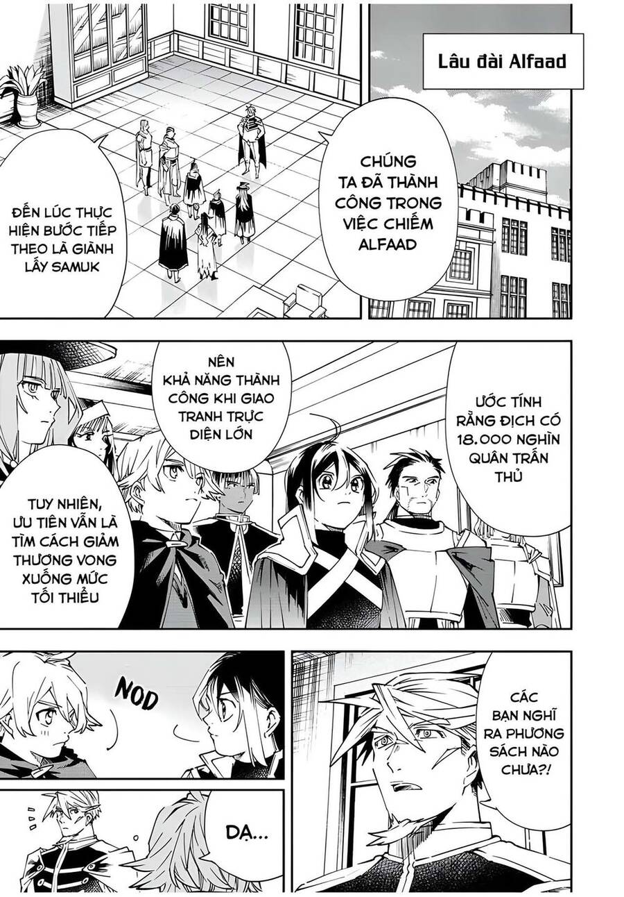 Reincarnated As An Aristocrat With An Appraisal Skill - Chương 66