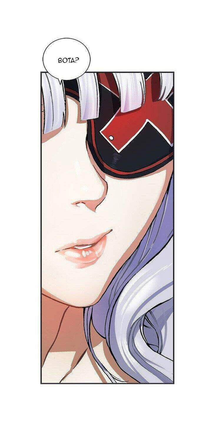 Đứa Con Thần Chết - Chương 159