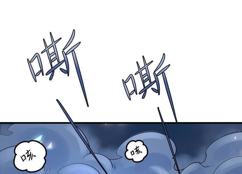 Đội Cứu Hỏa Yêu Linh - Chương 5