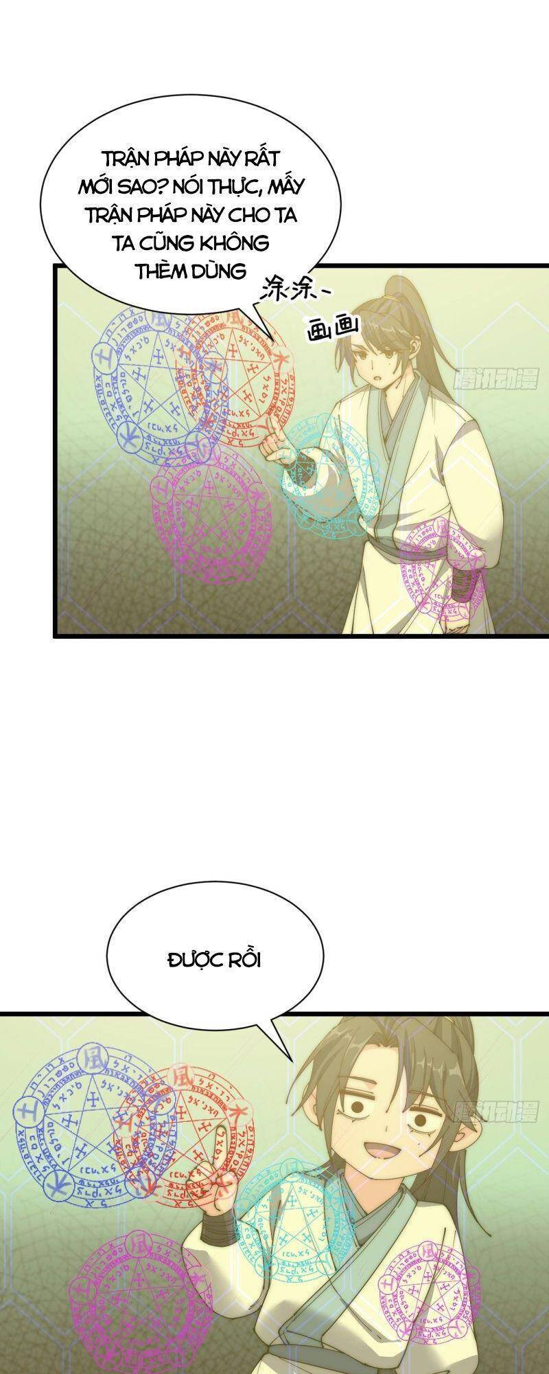 Trường Sinh Cửu Thiên Tuế - Chương 48