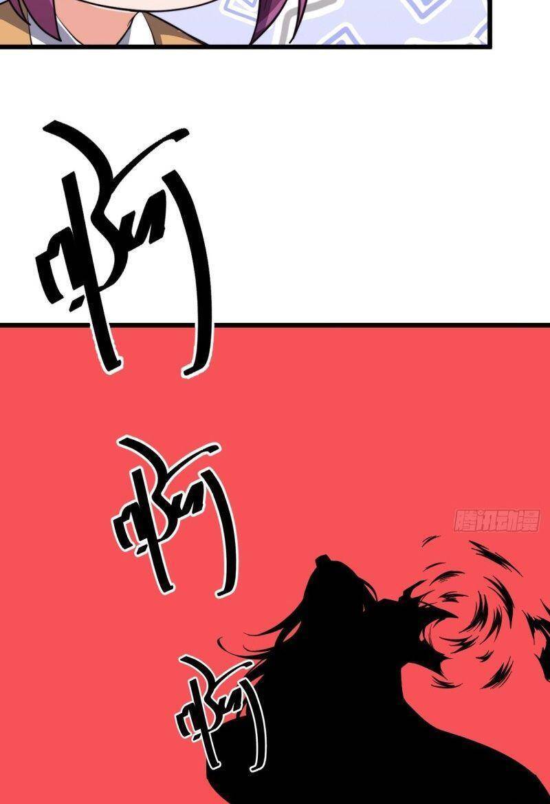 Trường Sinh Cửu Thiên Tuế - Chương 57