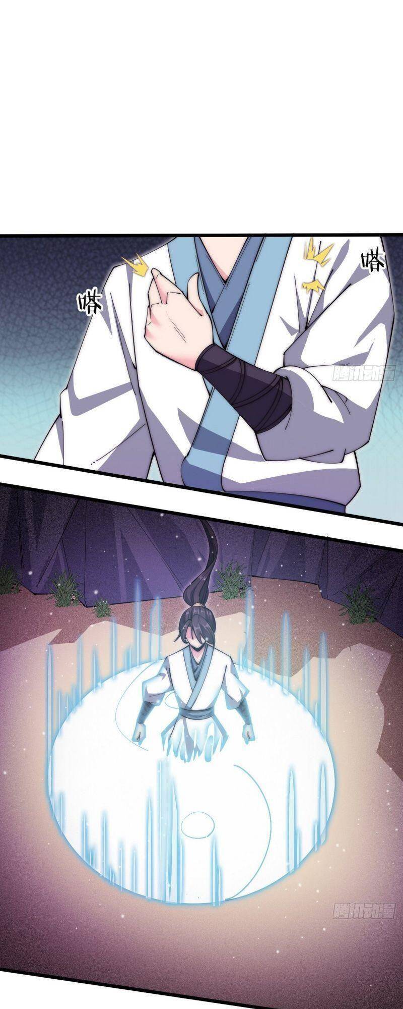 Trường Sinh Cửu Thiên Tuế - Chương 33