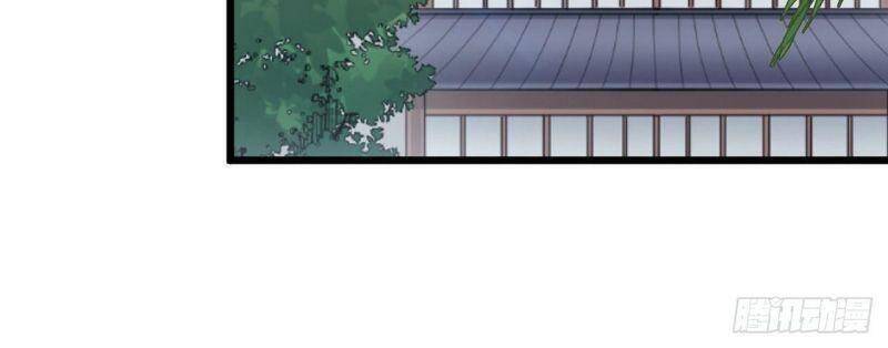 Trường Sinh Cửu Thiên Tuế - Chương 34