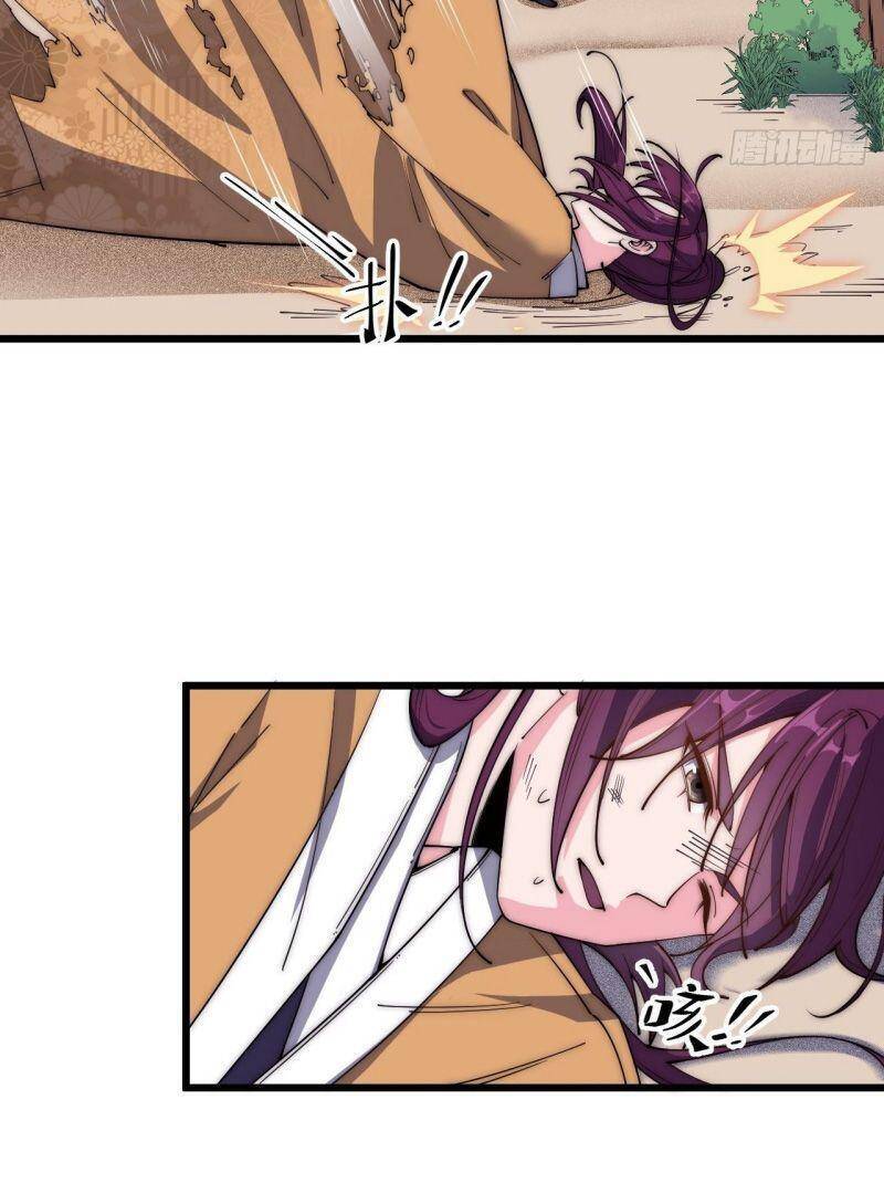 Trường Sinh Cửu Thiên Tuế - Chương 37