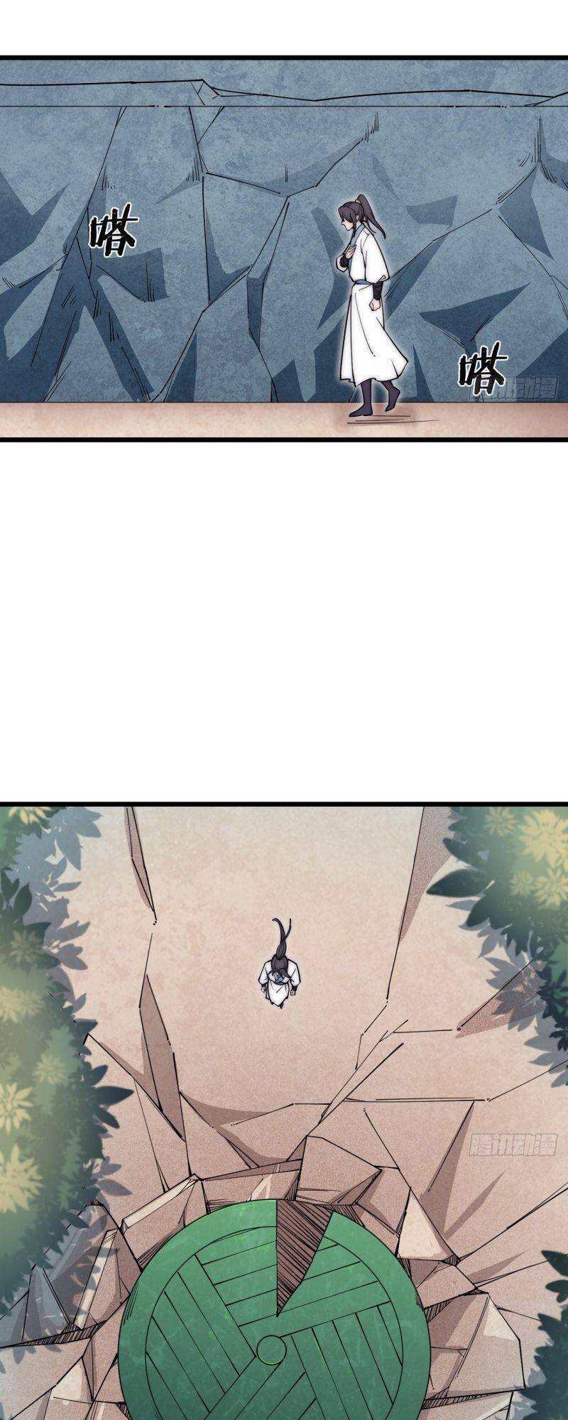 Trường Sinh Cửu Thiên Tuế - Chương 37