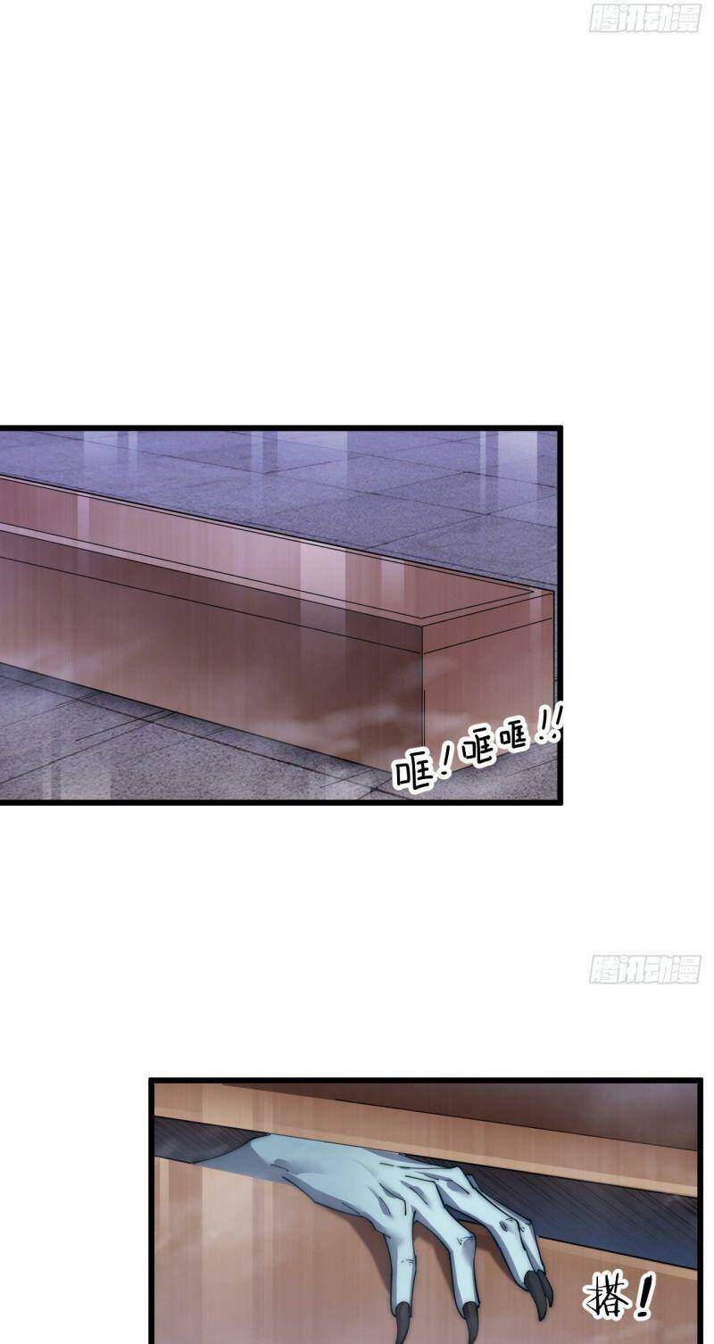 Trường Sinh Cửu Thiên Tuế - Chương 39