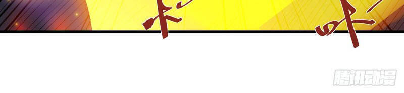 Nghịch Thiên Chí Tôn - Chương 53