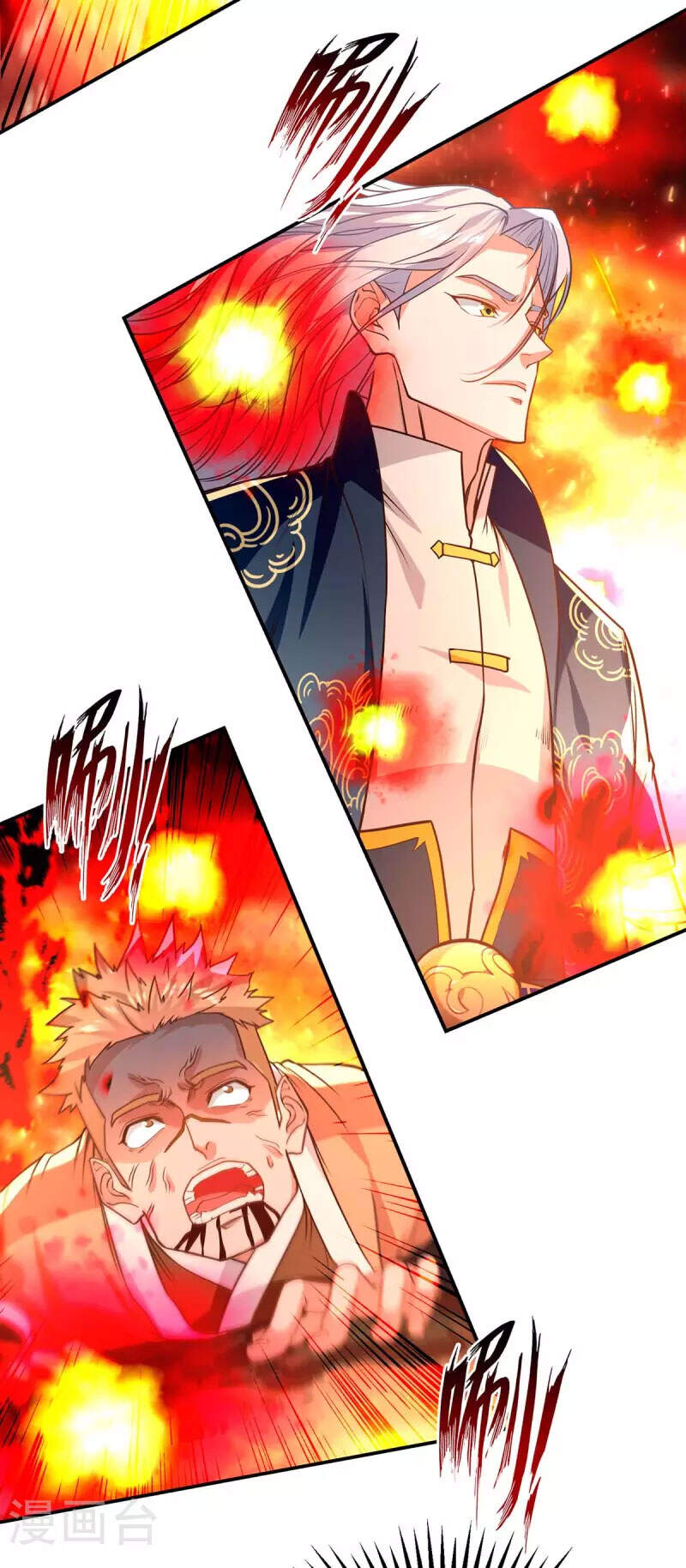 Nghịch Thiên Chí Tôn - Chương 126