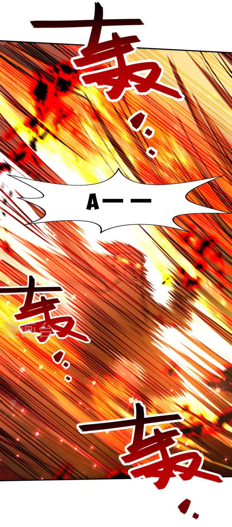 Nghịch Thiên Chí Tôn - Chương 126