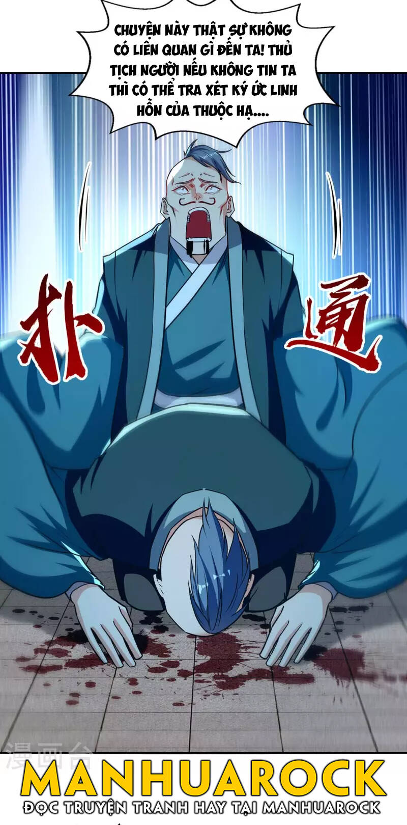 Nghịch Thiên Chí Tôn - Chương 137