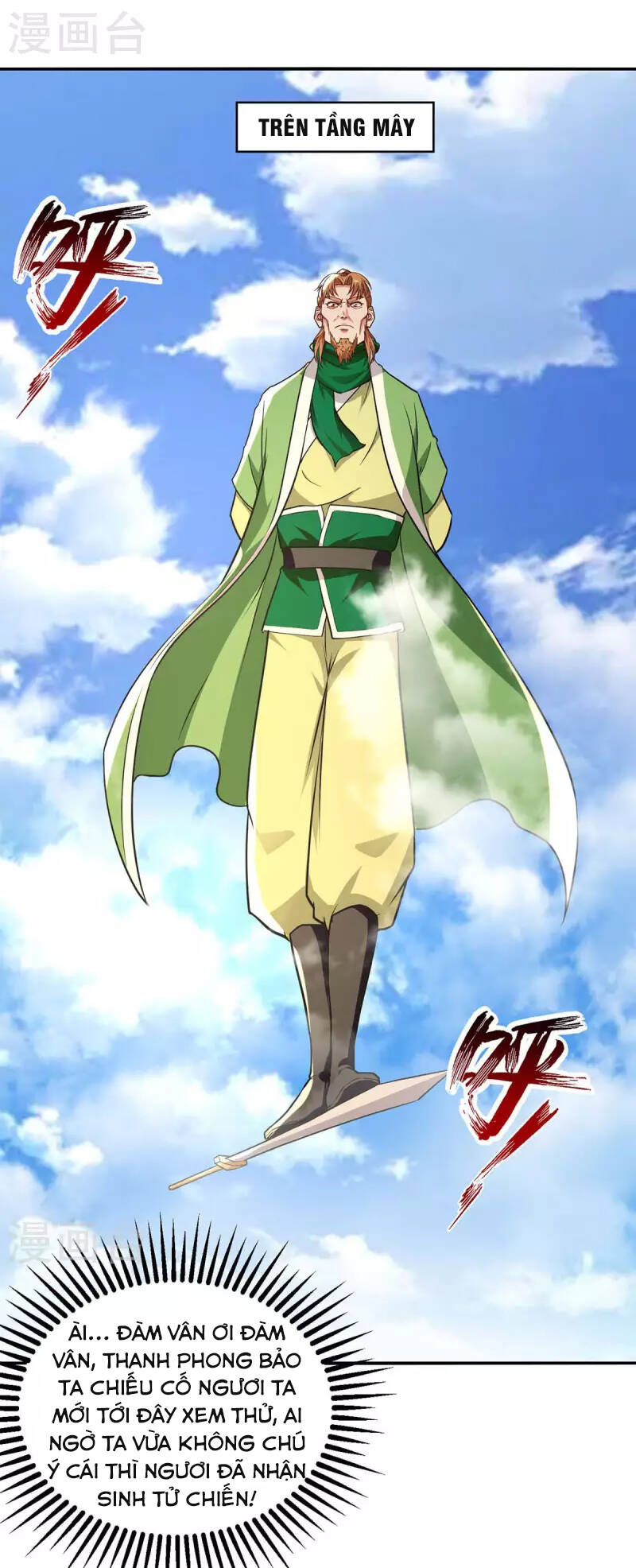 Nghịch Thiên Chí Tôn - Chương 141