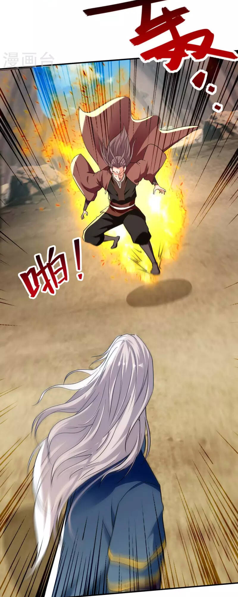 Nghịch Thiên Chí Tôn - Chương 145