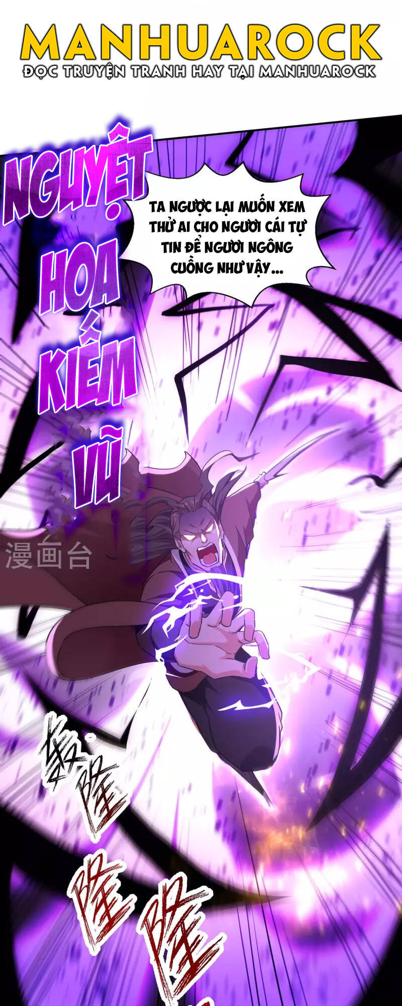 Nghịch Thiên Chí Tôn - Chương 145