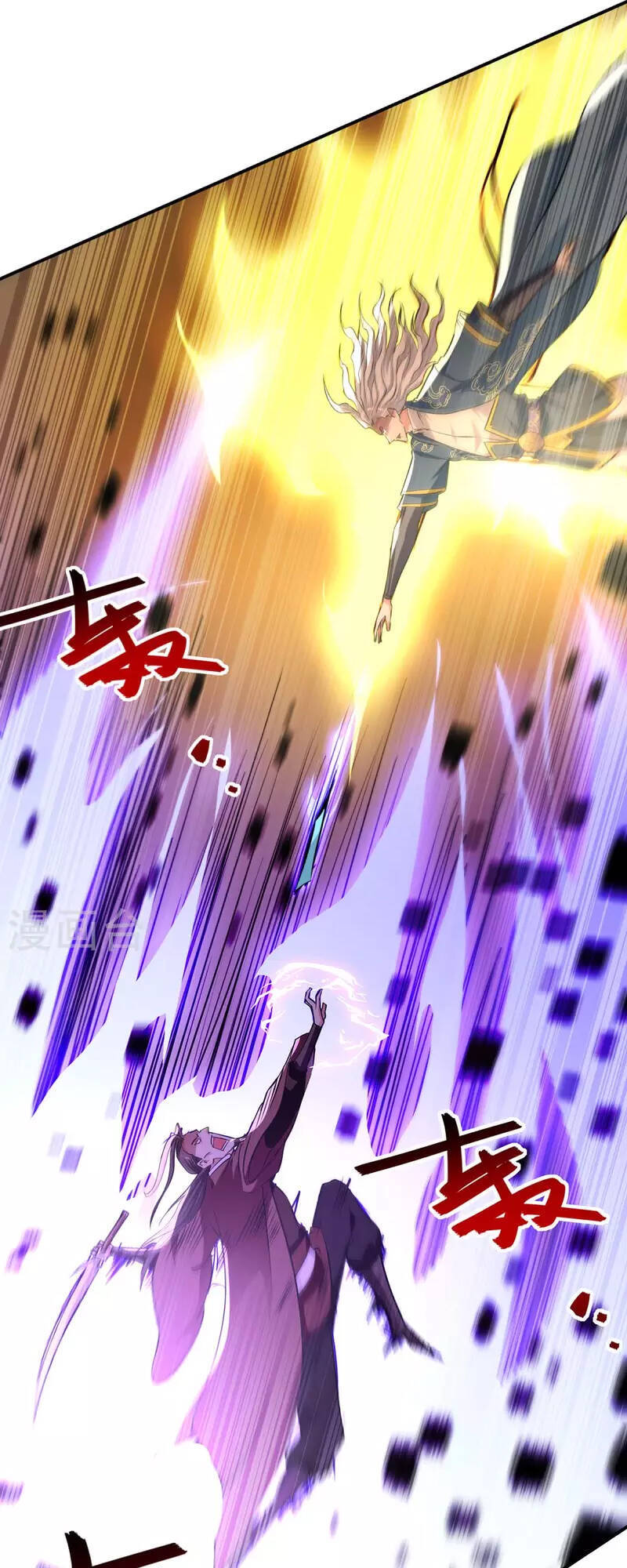 Nghịch Thiên Chí Tôn - Chương 145