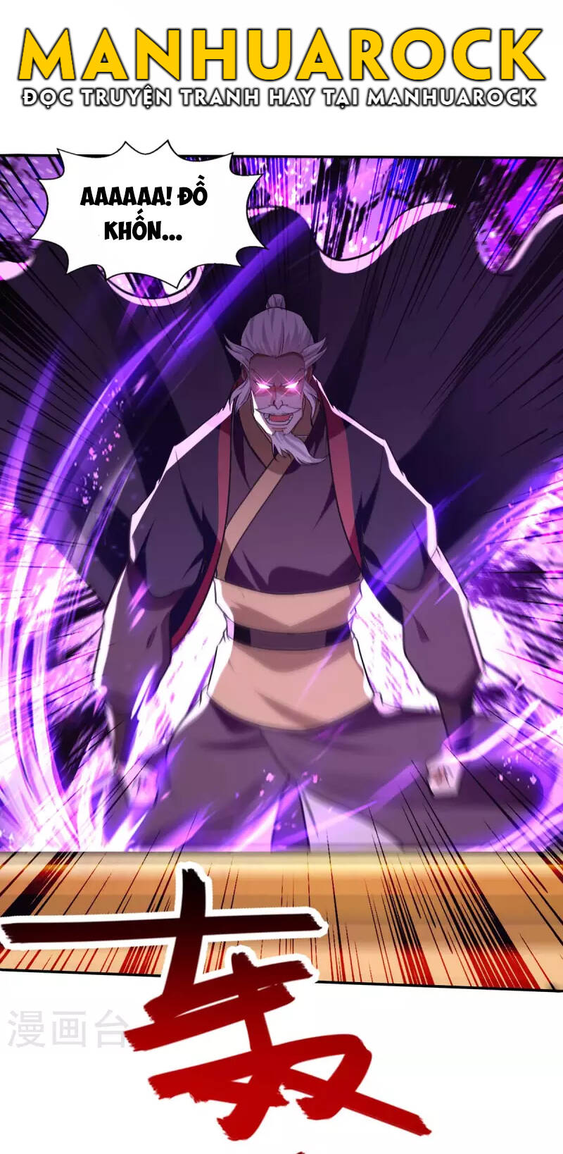 Nghịch Thiên Chí Tôn - Chương 160