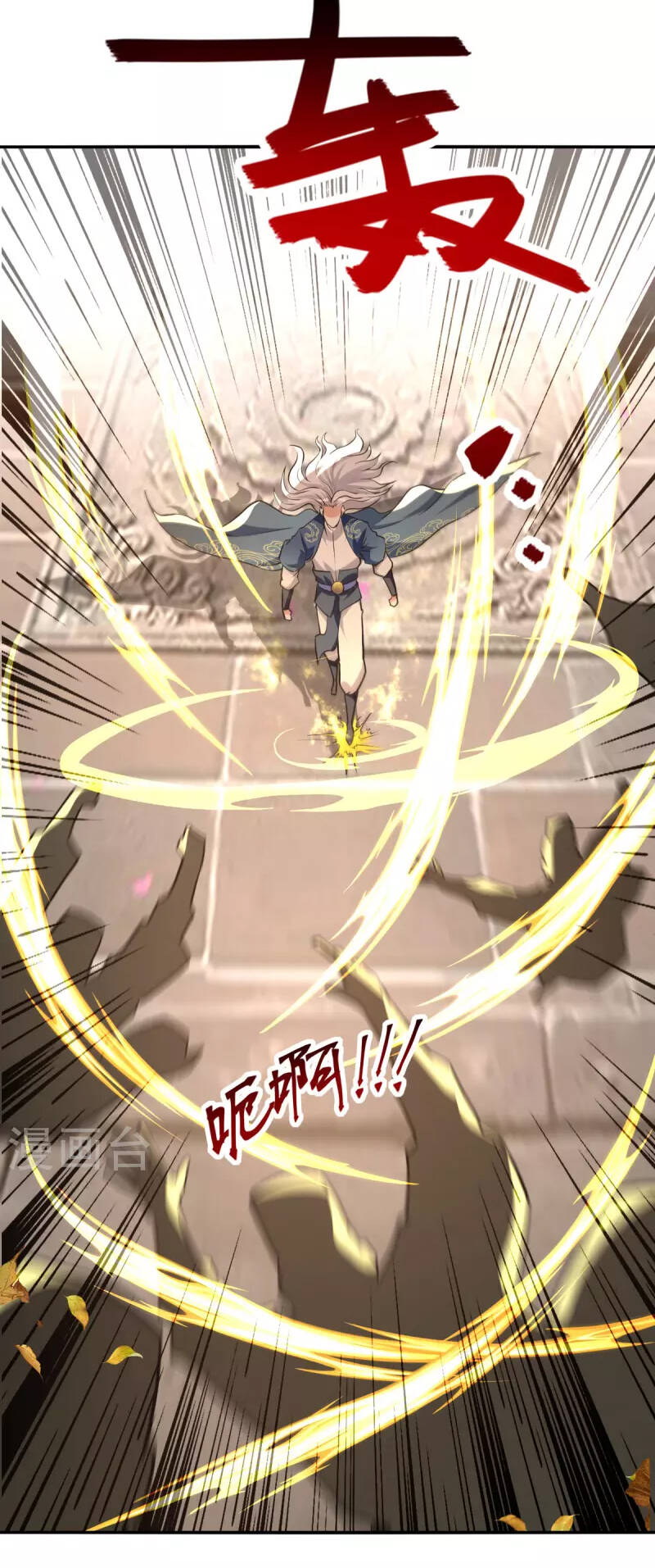 Nghịch Thiên Chí Tôn - Chương 162