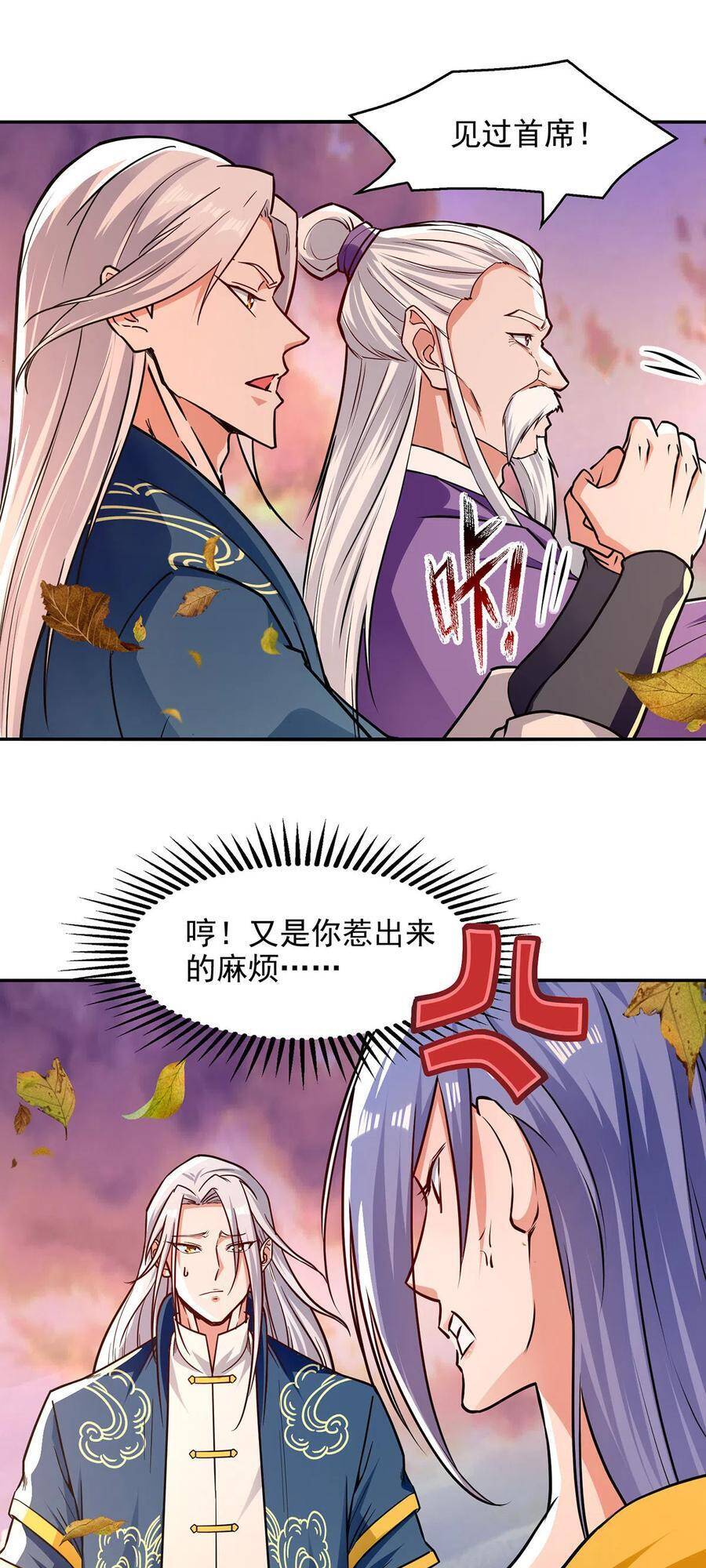 Nghịch Thiên Chí Tôn - Chương 163