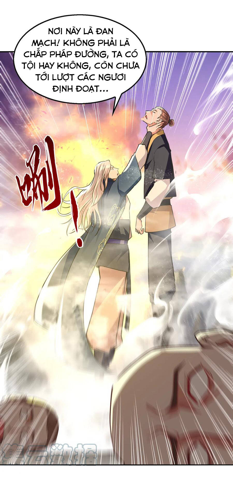 Nghịch Thiên Chí Tôn - Chương 163