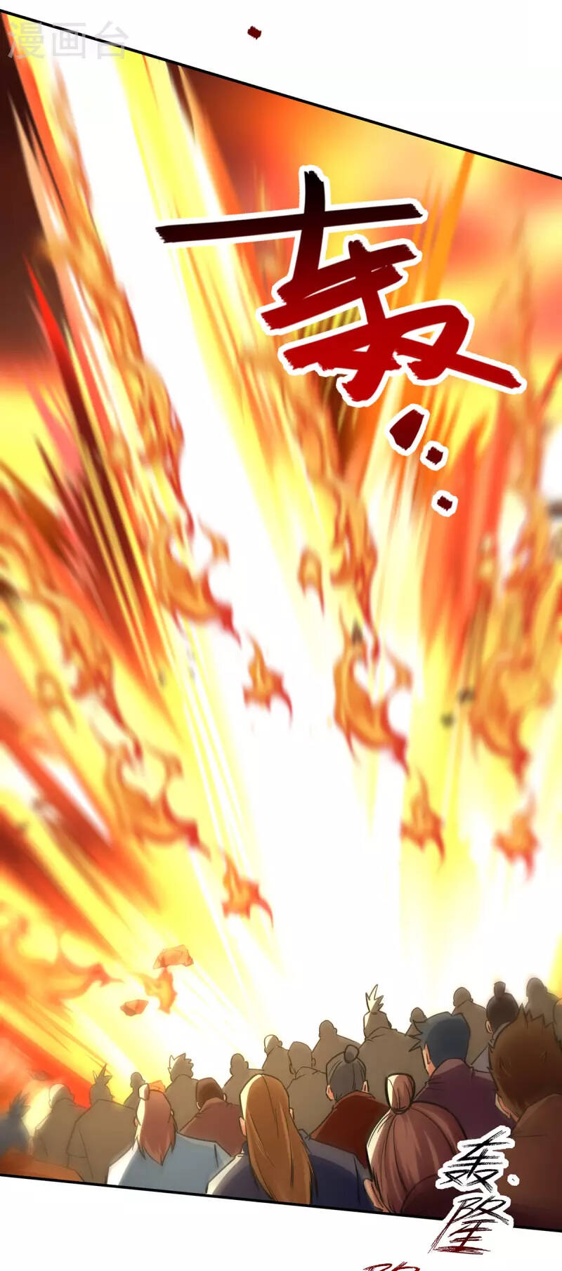 Nghịch Thiên Chí Tôn - Chương 167