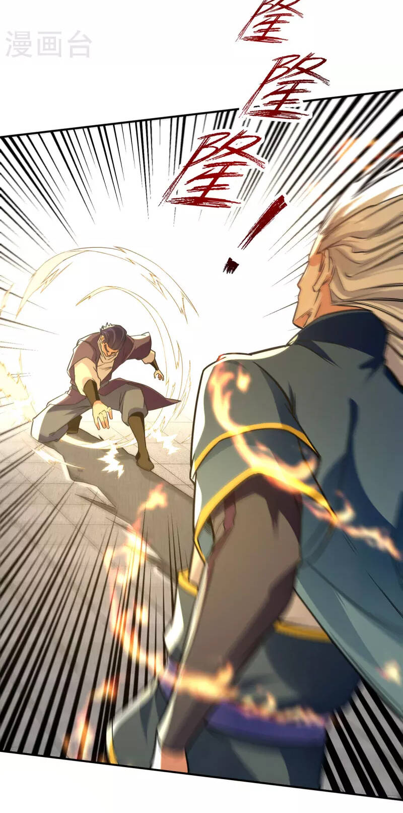 Nghịch Thiên Chí Tôn - Chương 167