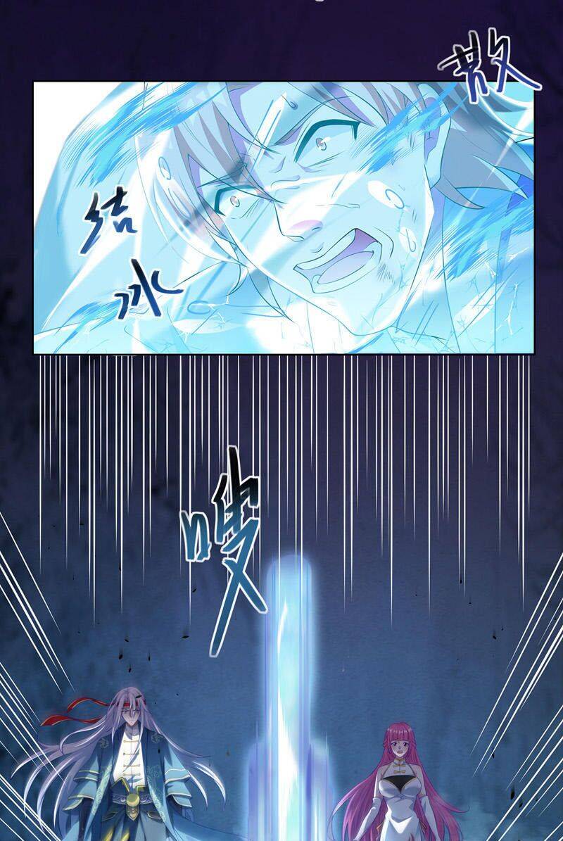 Nghịch Thiên Chí Tôn - Chương 30