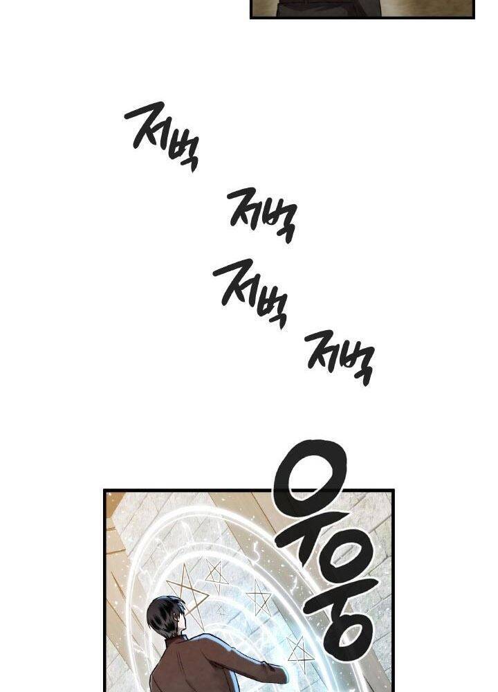 Người Chơi Hồi Quy - Chương 20