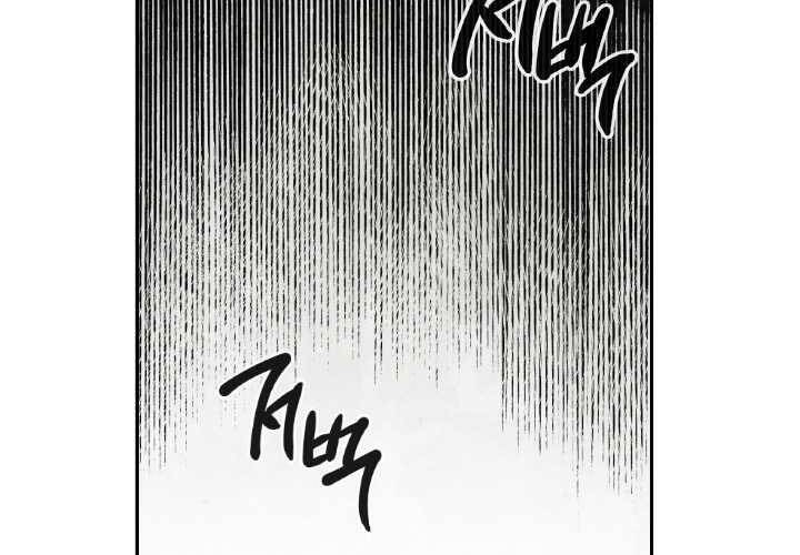 Người Chơi Hồi Quy - Chương 47