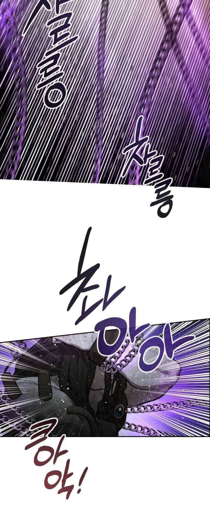 Người Chơi Hồi Quy - Chương 51