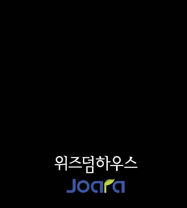 Người Chơi Hồi Quy - Chương 16