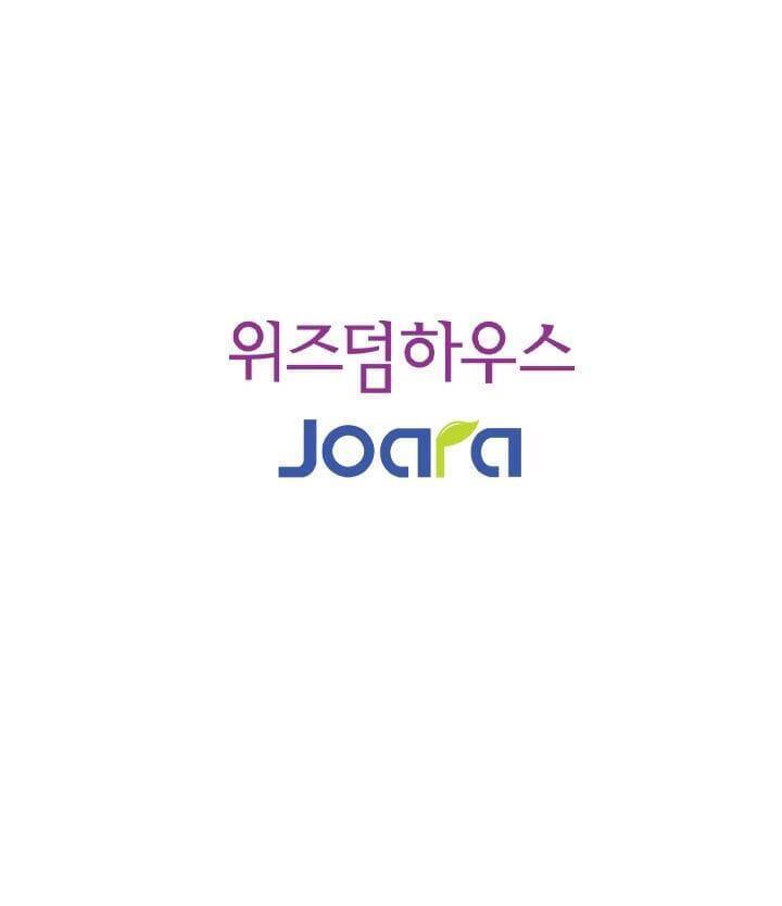 Người Chơi Hồi Quy - Chương 17