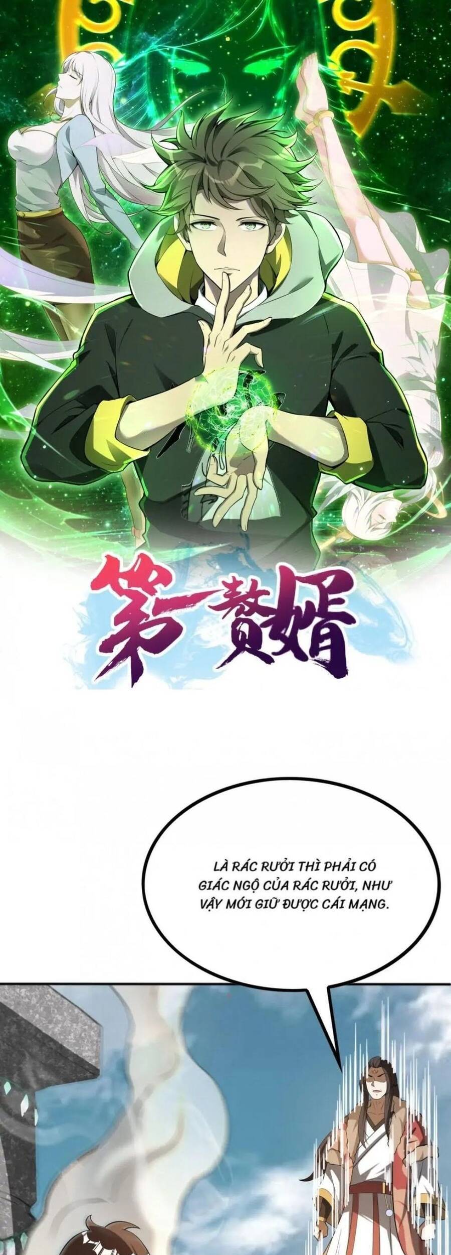 Đệ Nhất Ở Rể - Chương 151.1