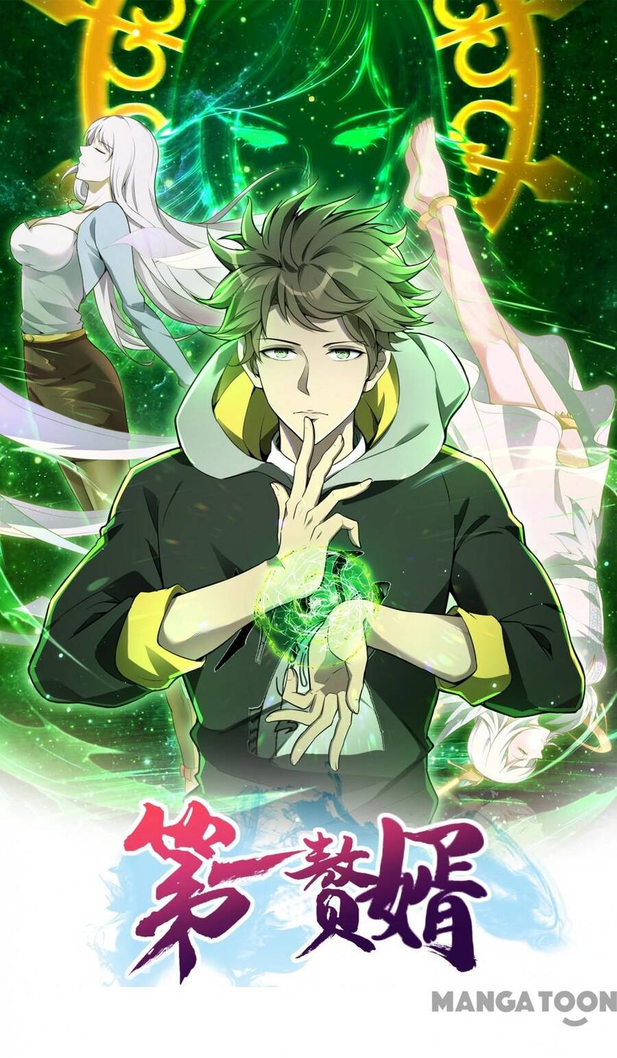 Đệ Nhất Ở Rể - Chương 117.1